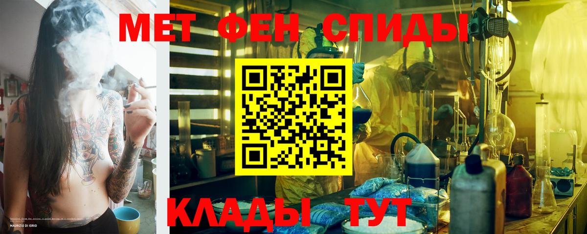 АМФЕТАМИН  Amphetamine VHQ  АМФ  Прохладный  Вход с VPN 