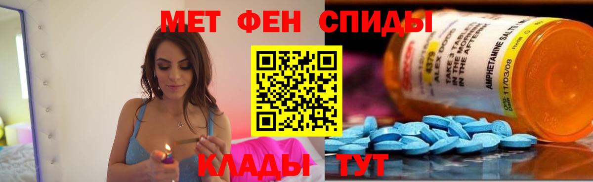 АМФ Premium Прохладный