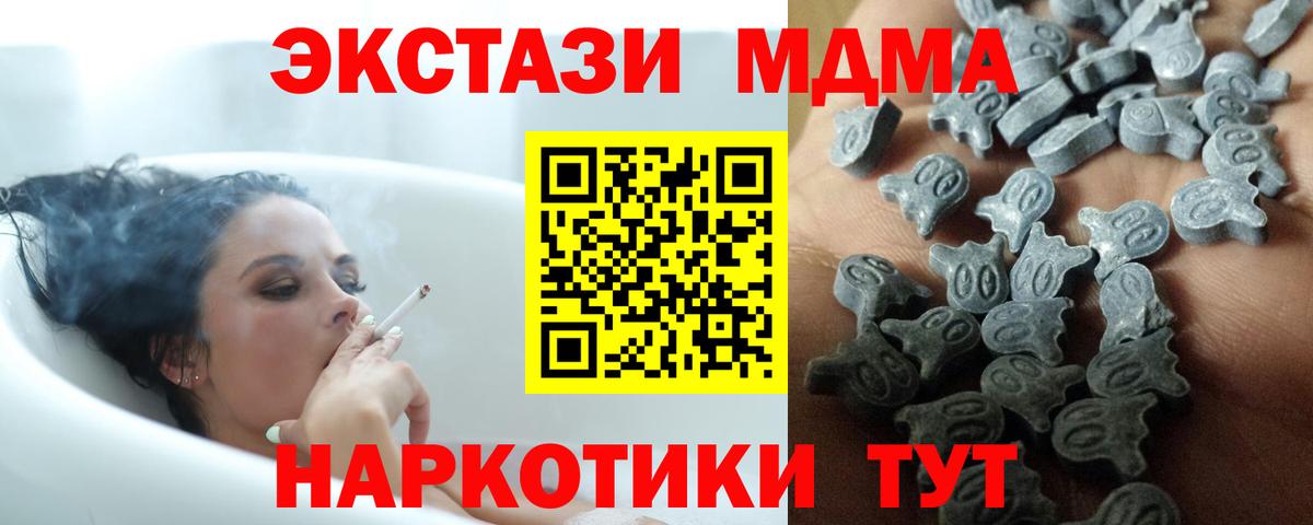 Экстази 280мг  ЭКСТАЗИ бентли  что такое наркотик  Вход с VPN  Прохладный 