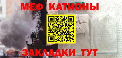 каннабис Рузаевка