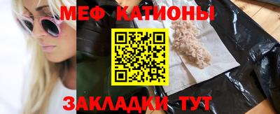 каннабис Севастополь