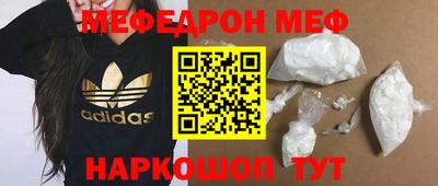 каннабис Рузаевка
