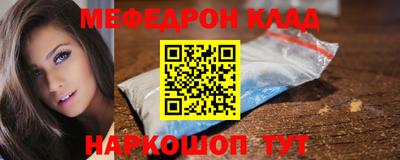 соль ск Рыбинск