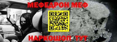 соль ск Рыбинск