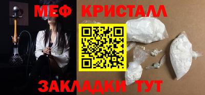 каннабис Рузаевка