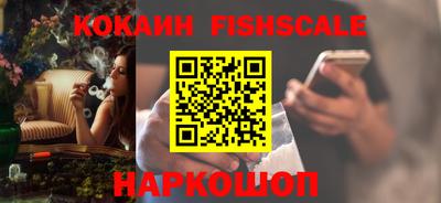 каннабис Севастополь