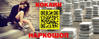 каннабис Севастополь