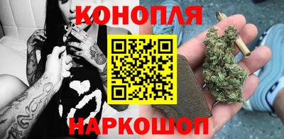 каннабис Рузаевка