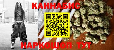 соль ск Рыбинск