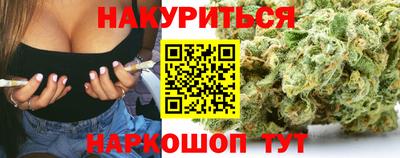 соль ск Рыбинск