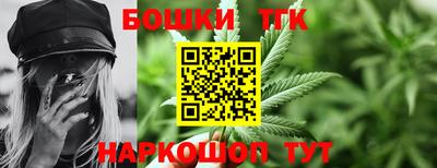 каннабис Рузаевка