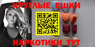 соль ск Рыбинск