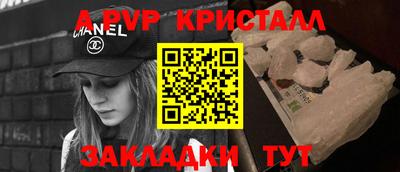 соль ск Рыбинск