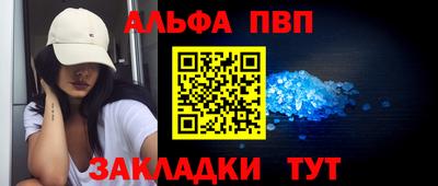 каннабис Рузаевка