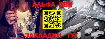 каннабис Рузаевка