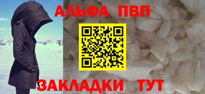 каннабис Севастополь