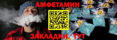каннабис Рузаевка