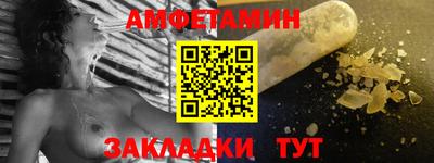 каннабис Рузаевка