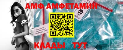 ALPHA-PVP Рязань
