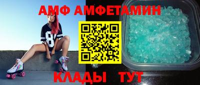 соль ск Рыбинск