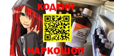 спайс Свободный