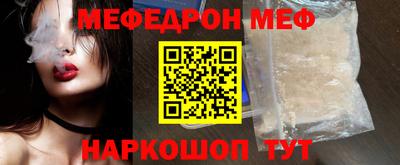каннабис Рузаевка