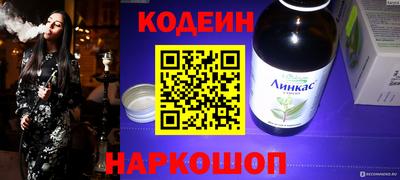 каннабис Рузаевка