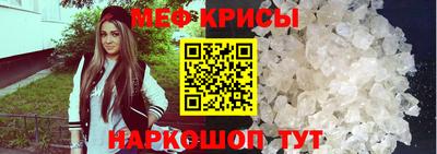 соль ск Рыбинск