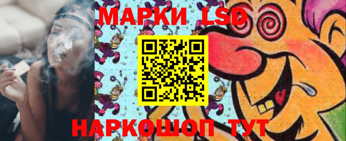 Прохладный  ЛСД экстази ecstasy  ЛСД экстази кислота  Вход с VPN 