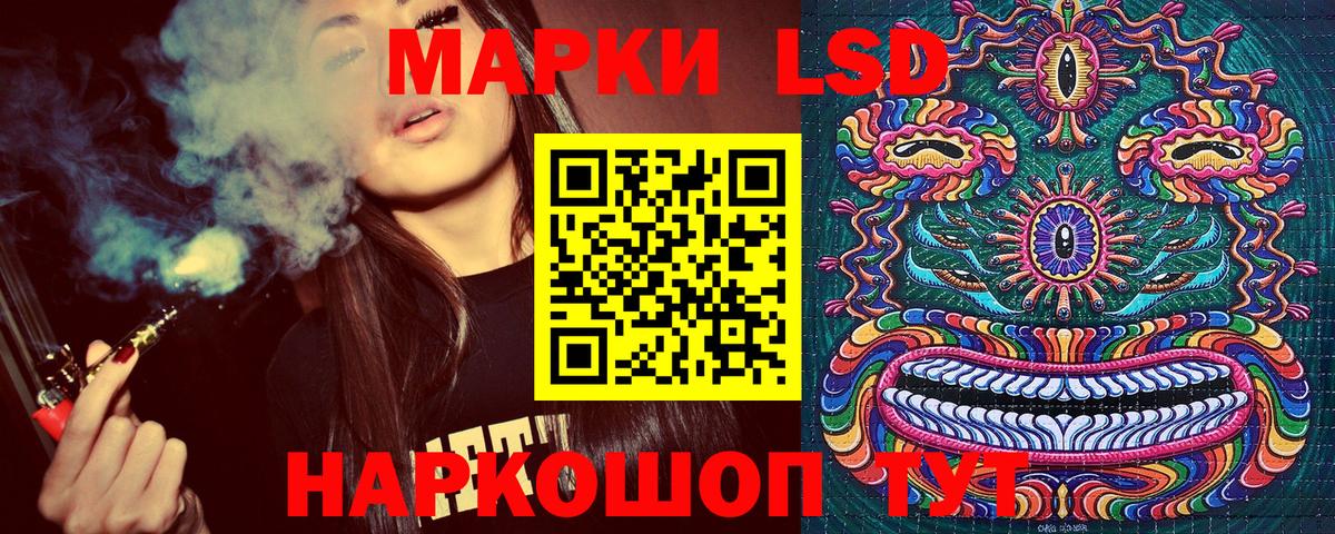 Марки NBOMe  Вход с VPN  Прохладный  Марки N-bome 1500мкг 