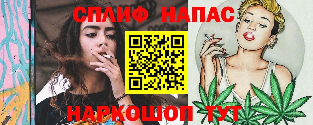 Каннабис план  Бошки Шишки конопля  Каннабис Ganja  Вход с VPN  Прохладный  Каннабис Amnesia 